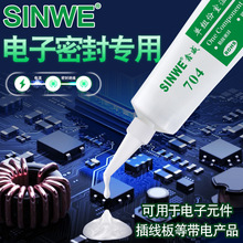 704�����z�͸ߜذ�ɫ��ˮ�^���������Ԫ����·���������̶��z