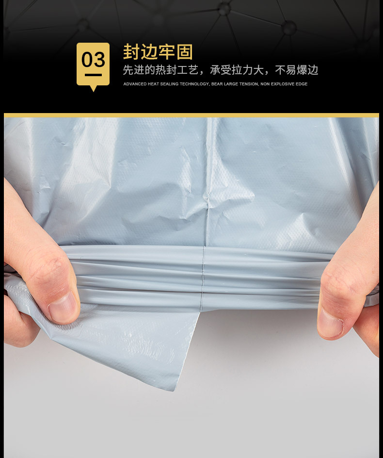 超薄合金快递袋（精诚专用）_14.jpg