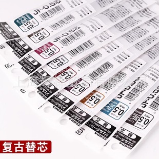 �ձ�ZEBRA���RJJ15�͹ŹPо��ϵSARASA���Ӳ�ɫ�͹�ɫ��Qо0.5mm