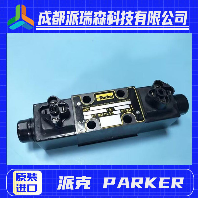 美国全新派克液压电磁阀D1VW020BNJW机械设备方向阀