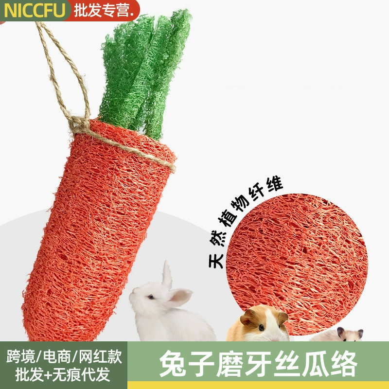 NC кролик коренные зубы кролика натуральная люфа игрушка морковь хомяк люфа редис люфа кусок укуса коренные зубы