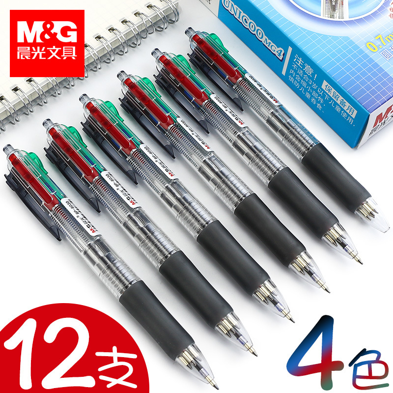 Morning Mg Light Four-Color Ballpoint Pen, Colorful Gel Pen, Multi-Color in One, Seven-Color for Note-Taking, Five-Color, Four-Color, Multicolor Press-Type