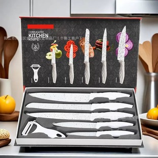 Factory in stock wholesale stainless steel white spray point phoenix tail six-piece set household kitchen gift set knife knife suit