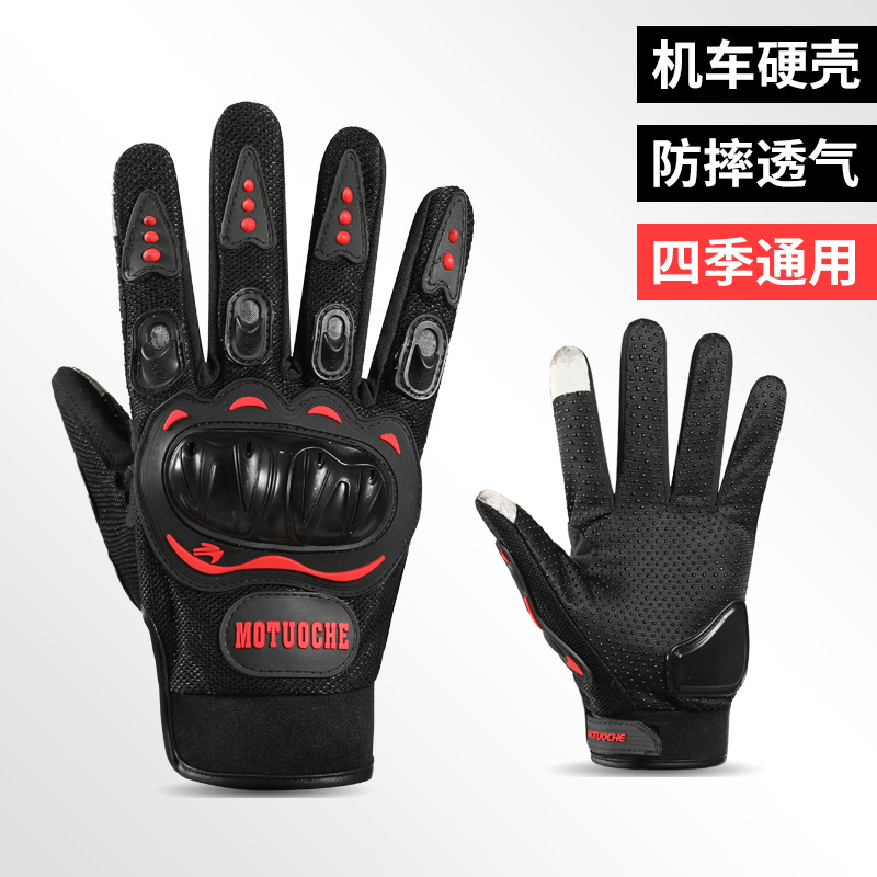 Guantes de motocicleta de los hombres y mujeres retro pantalla táctil montar motocicleta fuera de carretera carreras semi-completo dedo antideslizante primavera y otoño verano Cuatro estaciones
