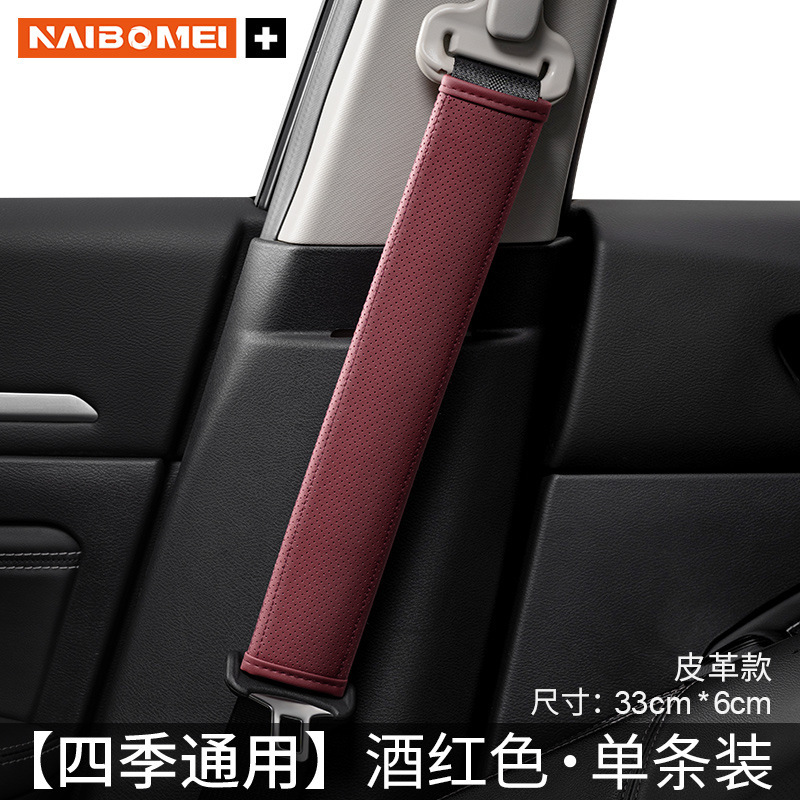 Bmw 3系5系1系6系x 1x1x3x4x5x6自動車シートベルト肩掛け革保護カバーに適用します。|undefined