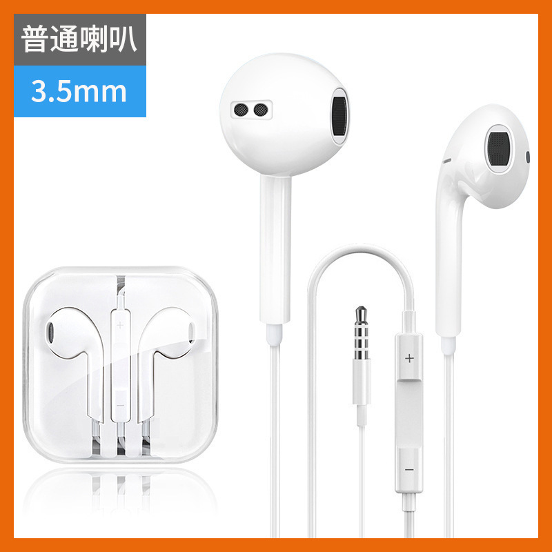 入耳式type-C有線携帯電話イヤホンクロスボーダー四世代アンドロイド3.5mm通話聴歌調律帯麦|undefined