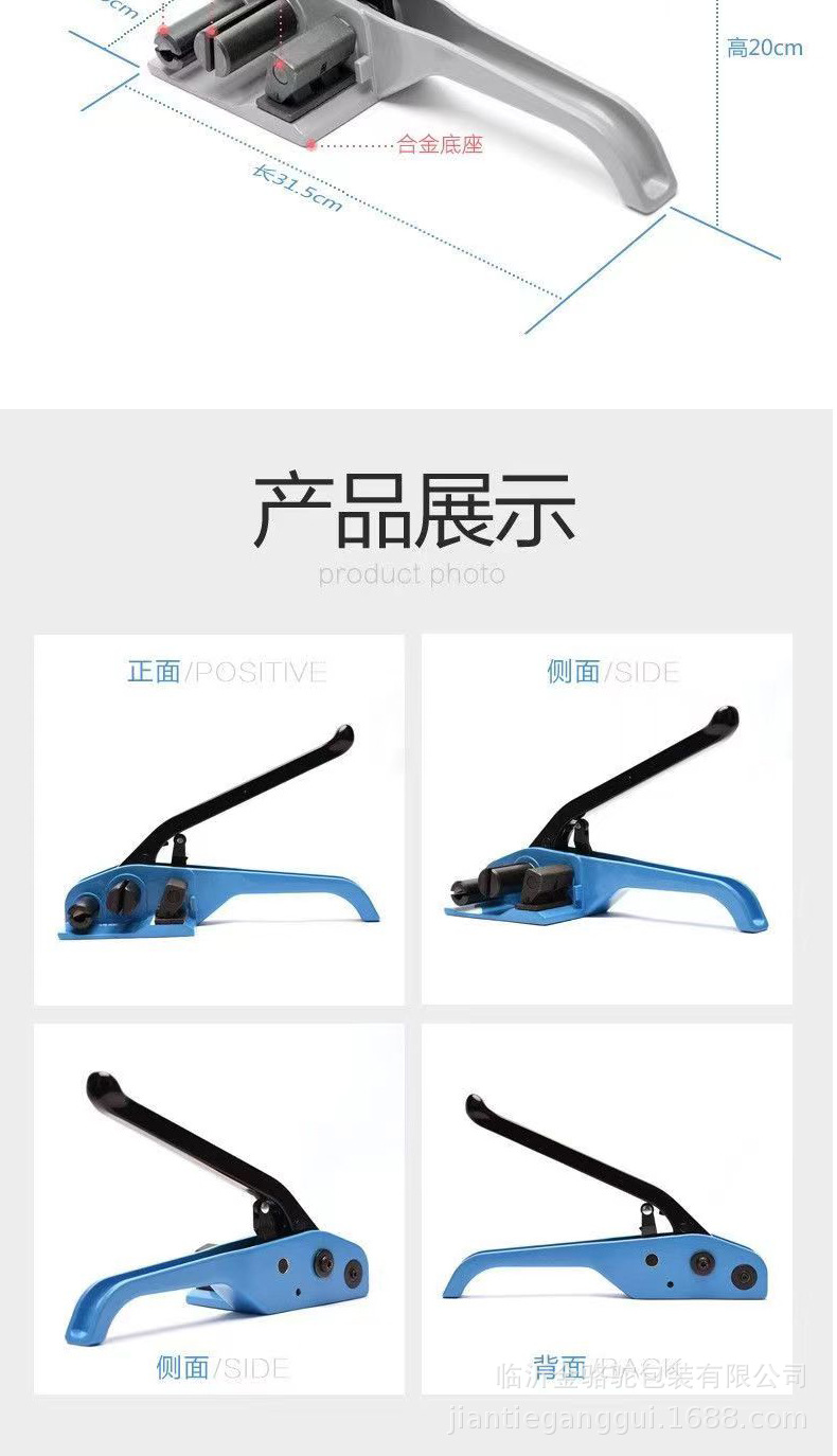 阿里纤维带打包机详情_07