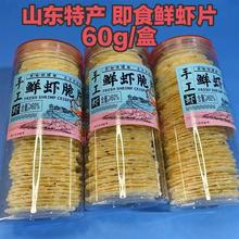 �ֹ��r�r��Ƭ/�rƬ60ɽ�|�خa��ʳ����ը�������ΰ��ֶY