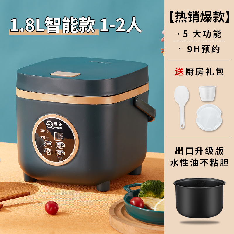 녹색 휴대용 양쯔 1.8L 스마트 케이지 (1-2인용)