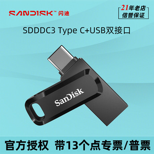 �W��SDDDC3�֙CU�P256G 64G 128G  type-C��׿��X�p�ӿ�OTG���P