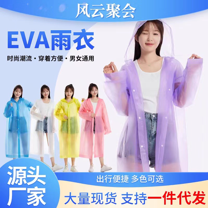 Long travel climbing handheld raincoat for men and women for hiking