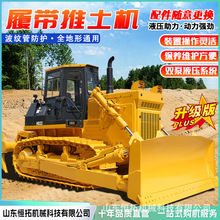 推土机履带式推土机铲运机械挖土运土卸土履带式推土机