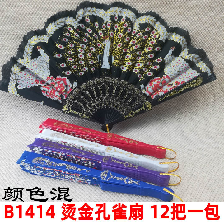110 xq boutique ventilador plegable ventilador verano Venta caliente Yiwu 2 yuanes dos yuanes tienda por mayor