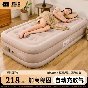 Explorers Inflatable Mattress Floor-laying New Automatic Portable Sleeping Mat Folding Bed Single Person Household Inflatable Air Cushion Bed