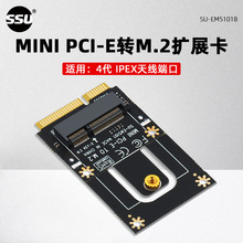 NGFF M.2转MINI PCI-E转接卡mini pci-e转m.2无线蓝牙模块转换卡