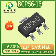 BCP56-16T1G BCP56-16 SOT-223 Ƭ-˫BJT