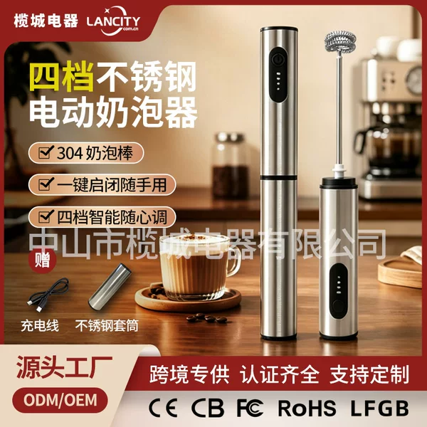 Coffee Frother, Electric Stirrer, Manual Egg Beater, Frother, Matcha Coffee Mixer, Milk Frother