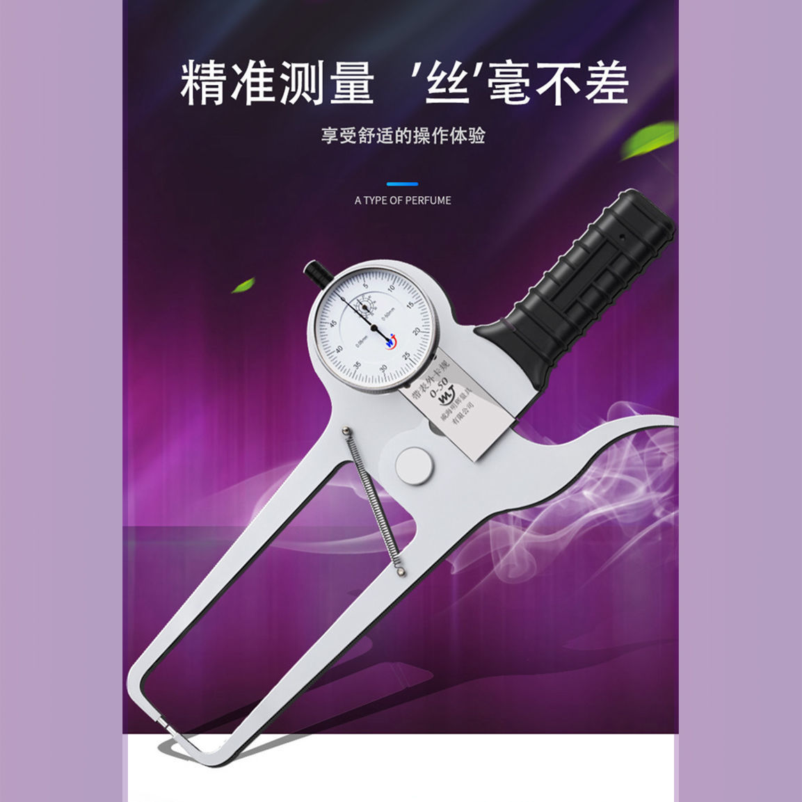 威海明辉带表外卡规外径测厚仪0-50mm 0-80mm0-100高精度带表卡钳