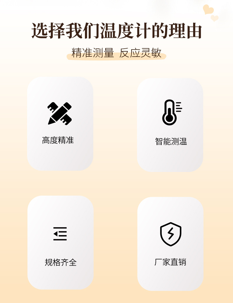 详情_02