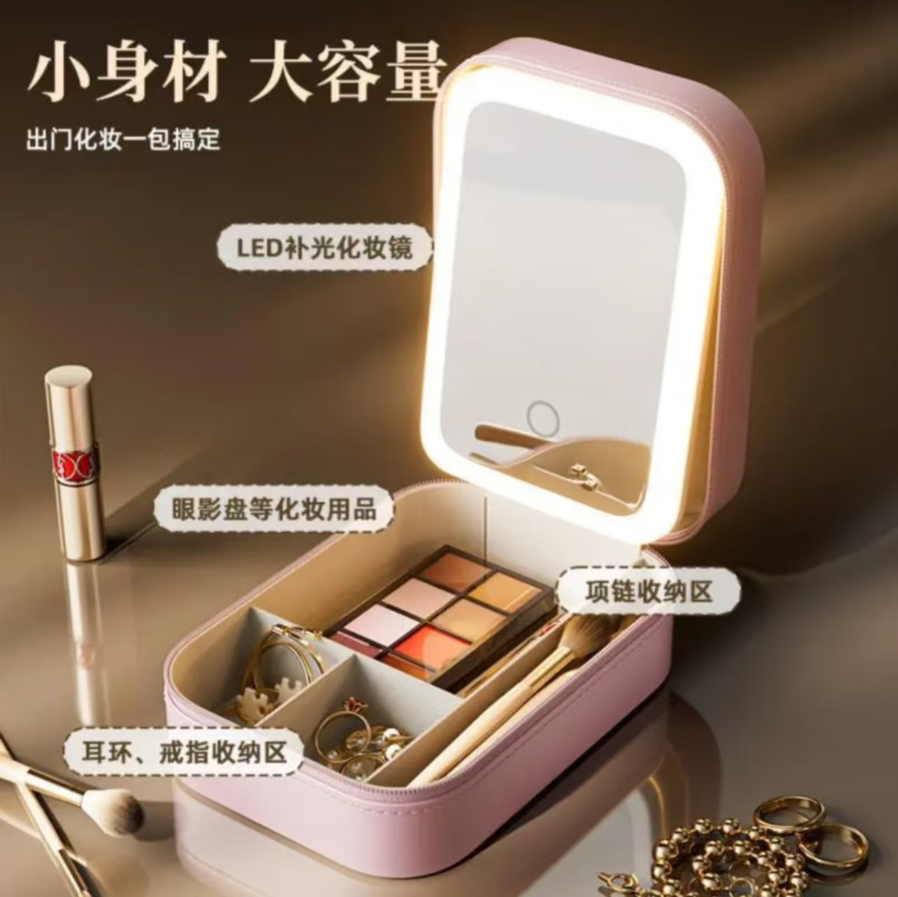 Bolsas de maquillaje de venta caliente de gran capacidad con espejo LED caja de almacenamiento de maquillaje de viaje portátil caja de almacenamiento de división de capas