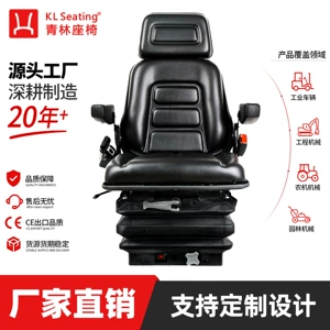 Original Forklift Mechanical Engineering Garden Agricultural Machinery Universal Seat with High-End Shock Absorption, Comfortable and Durable Outdoor Indoor