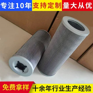 加工定制 氢气过滤器滤芯 油脱水聚结分离式脱水烟尘滤筒厂家供应