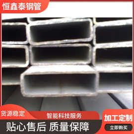 工厂供应Q345B矩形管低合金镀锌方管钢结构镀锌管高强度方管