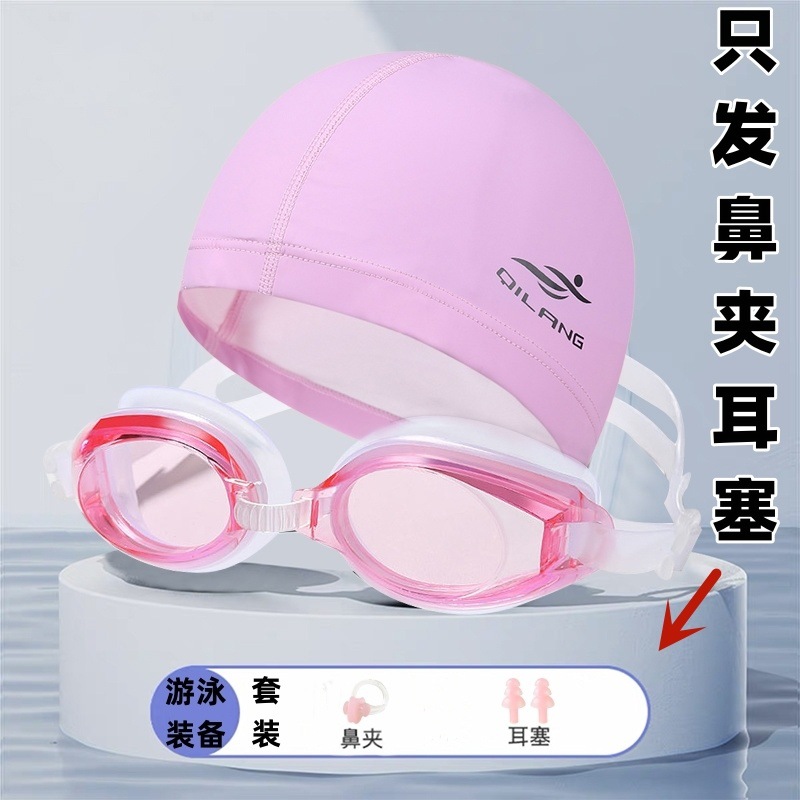 Sombrero de natación pu para hombres y mujeres adultos y niños generales no estrangulación gorra de natación gafas de natación tapones de nariz trajes de natación comercio exterior