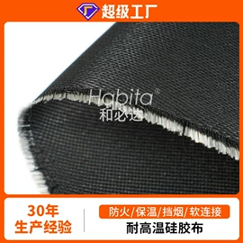 玻璃纤维;耐火防火材料;防火设备