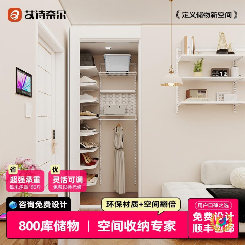 Household Storage Rack