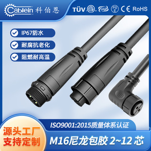 M16-2-12о���^ֱ�^��ˮ�B���������̖�O�乤�I�Б���ݔ���ղ��^