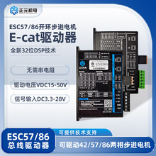 ESE57�_�h����ͨӍ���������m��35 42 57 86���ಽ�M늙C����