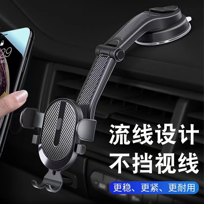 车载手机支架汽车吸盘式通用出风口伸缩便捷导航支架稳固防抖支架|undefined