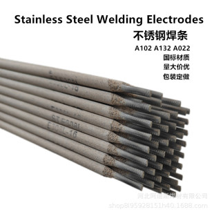 ���QA102���P䓺��l�S�ҬF؛E308-16�Љ����lA002A022A062����