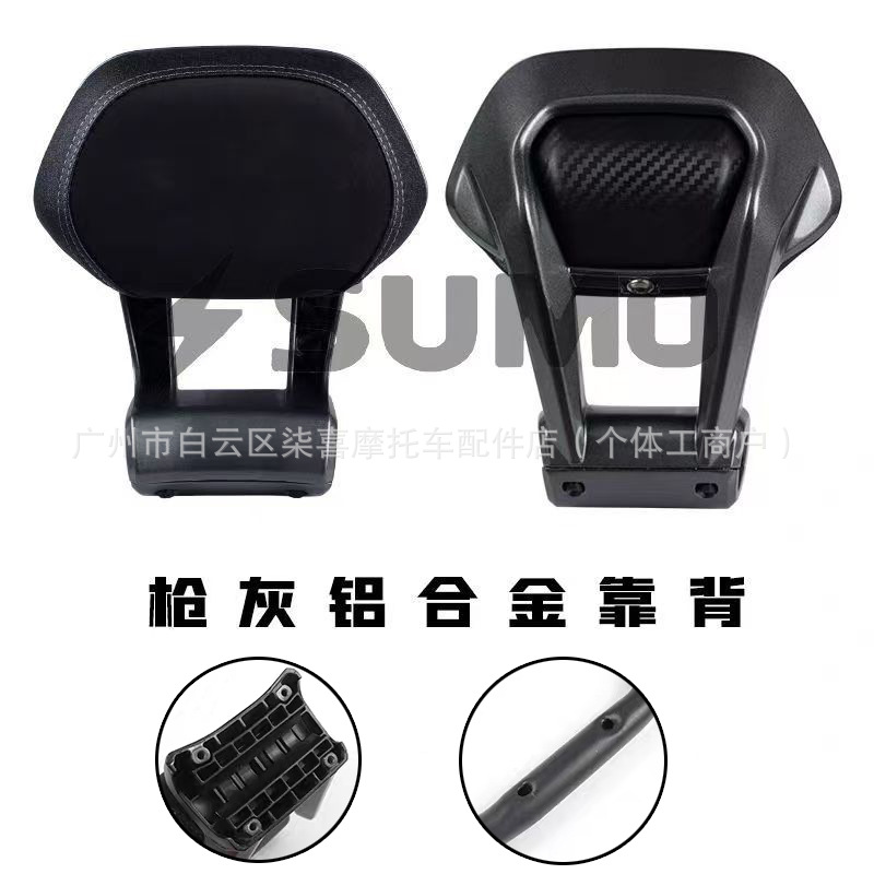 Electric car rear backrest – Jí Hé Backrest for - aluminum-alloy-titanium-round-tube-backrest-the-above-specifications-and-colors-are-the-main-ones