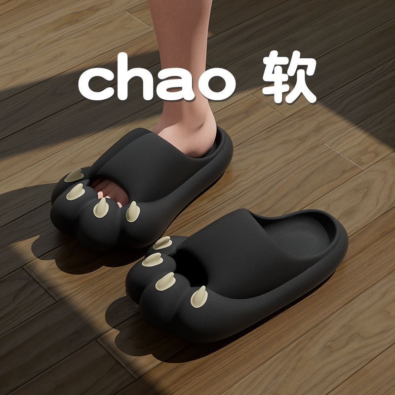Cat Claw Slippers Men's Summer Eva Thick Soled Indoor Home Funny Couple Anti-Slip Women's Slippers