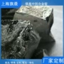 中间工业mgca30合金