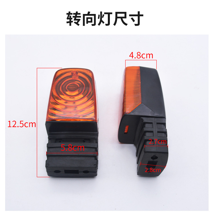 Conjunto de faros de motocicleta luz de giro indicador bombilla luz delantera adecuado para Wuyang Honda WY125-A-C