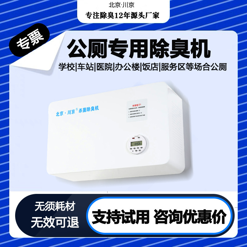 ѧУҽԺ��վ����վ�̳������������9�ڹ�ʽ�������޺ĲĿ��Ż�