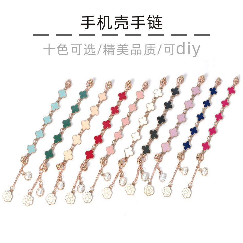 Phone case, accessory, bracelet pearl, creative mobile phone, DIY, four-leaf clover