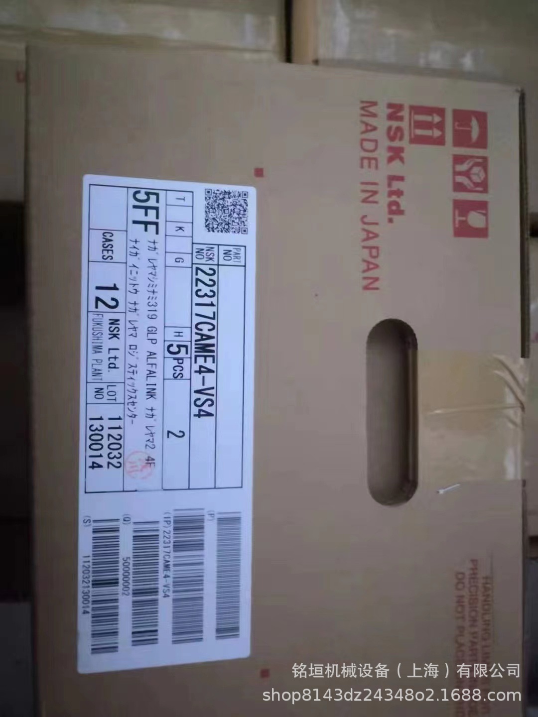 日本NSK轴承 23940调心滚子轴承