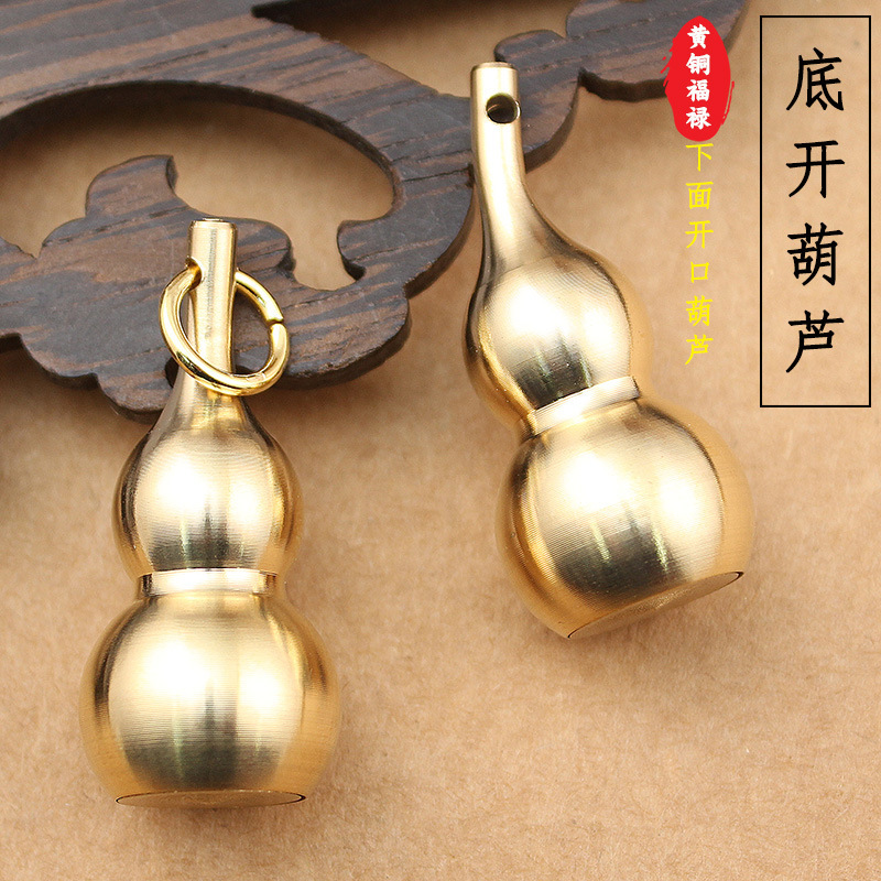 Brass lower opening hollow copper gourd bottom open crooked mouth large copper gourd upper opening can be opened for cinnabar wholesale Brass lower opening hollow copper gourd bottom open crooked mouth large copper gourd upper opening can be opened for cinnabar wholesale