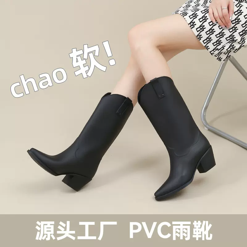 工厂直销长筒雨鞋女时尚高跟雨靴黑色骑士靴软胶防水胶鞋跨境代发
