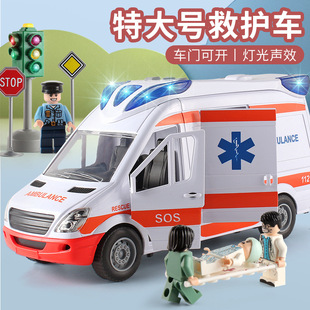 Large ambulance toy 5-door inertial police car boys and girls 120 children simulation car model 6