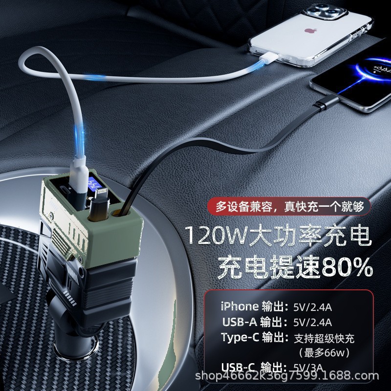 Cross-border bestseller: 66W super fast charging car charger with retractable cable and multi-function features