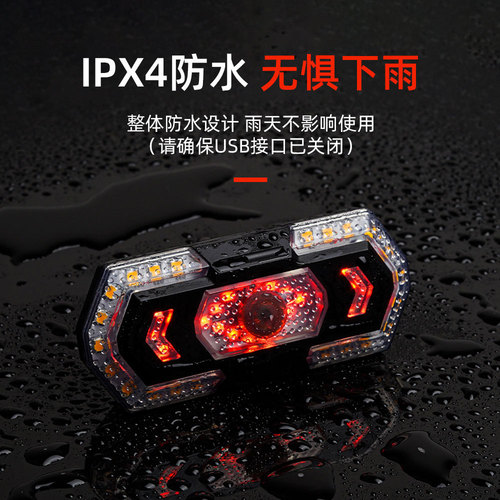 New remote control turn signal tail light USB charging waterproof highlight 40LED bicycle tail light with horn warning light