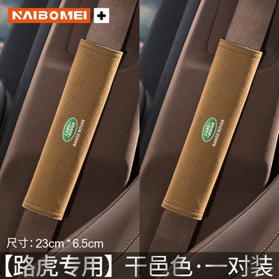 Defender Car Seat Belt Shoulder Pads, Seat belt shoulder pad - land-rover-suede-23cm-cognac-shoulder-cover-pair