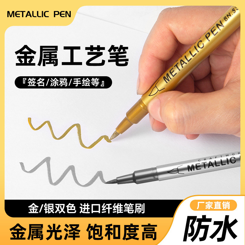 Paint pen hard head marker tire letter waterproof non-erasable non-fading gold and silver metal craft pen signature pen
