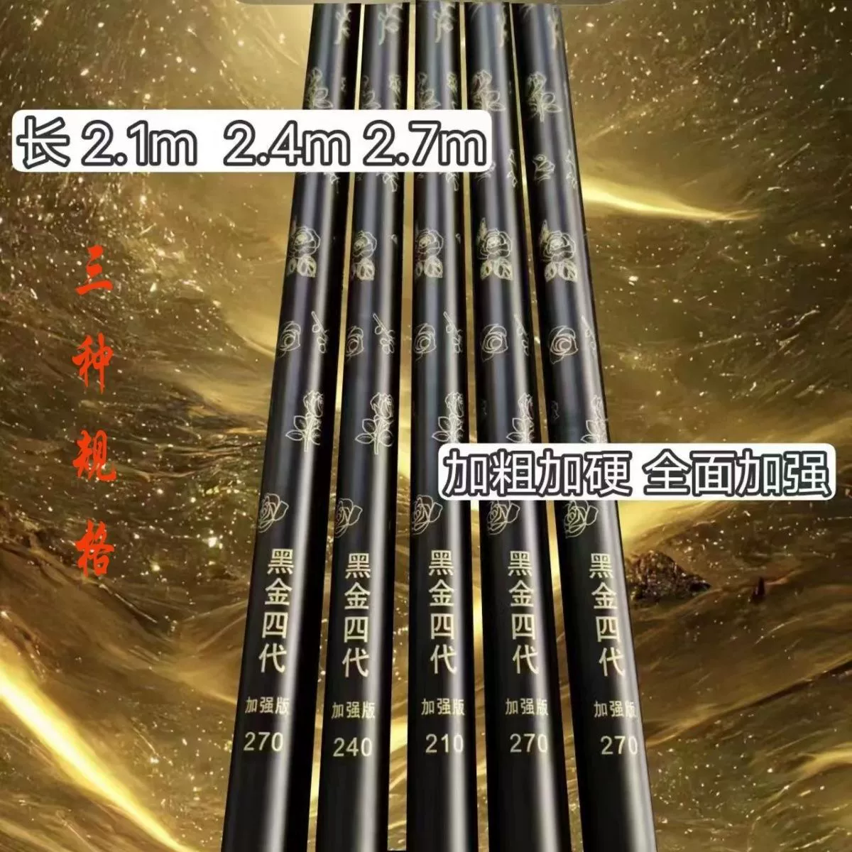 Черное золото четыре поколения углеродных сетчатых рыболовных снастей