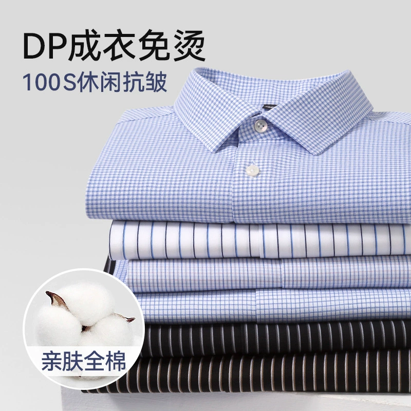 Сорочка мужская DP, рубашка классическая серии S, хлопок с wrinkle-resistant, длинный рукав, размеры 38–45